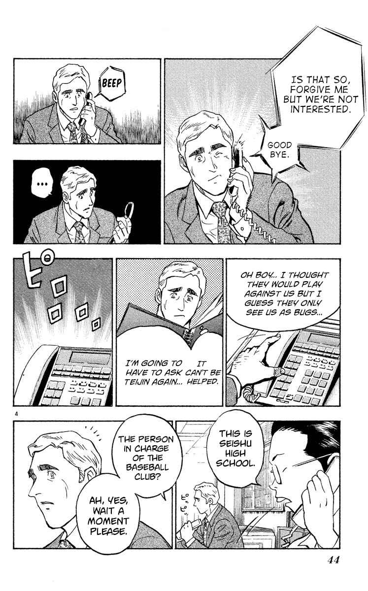 Page 4 Chapter 320 Major