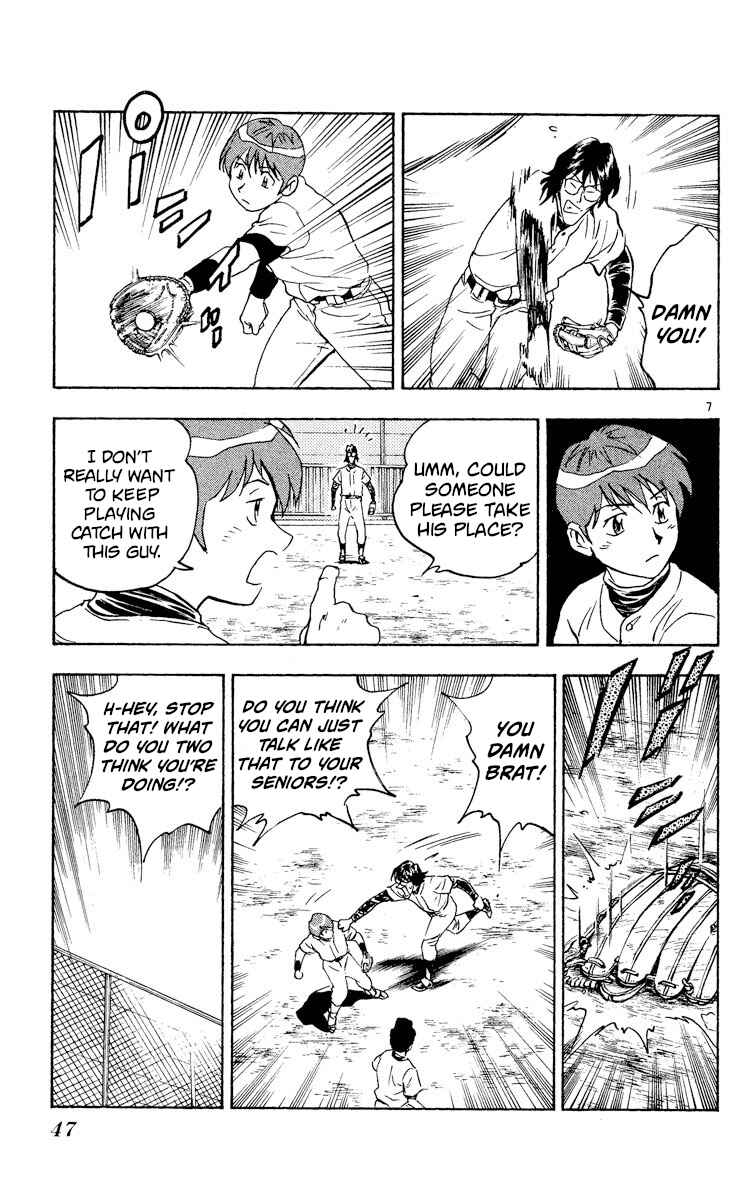 Page 7 Chapter 320 Major