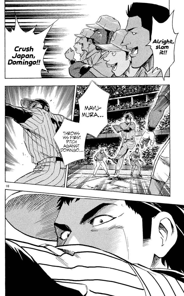 Page 10 Chapter 551 Major