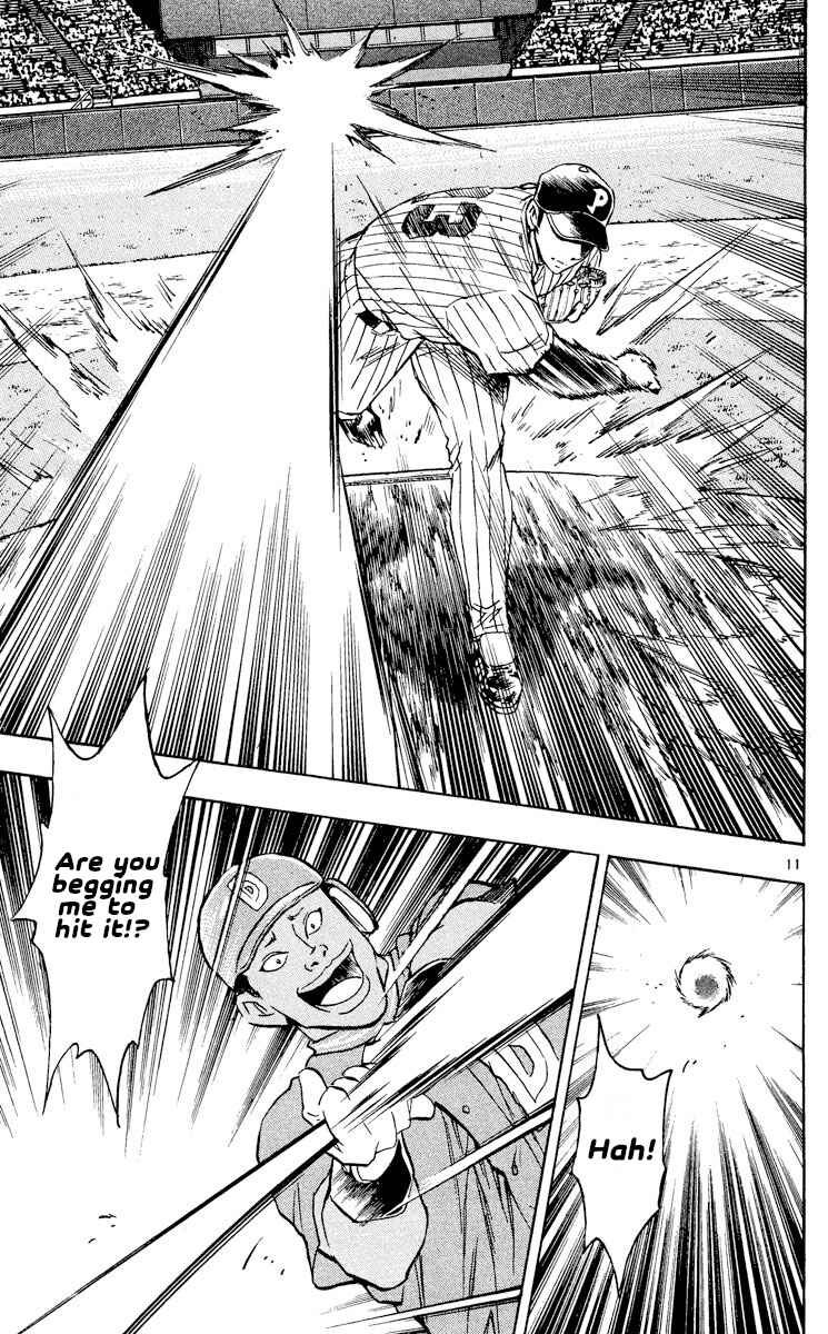 Page 11 Chapter 551 Major