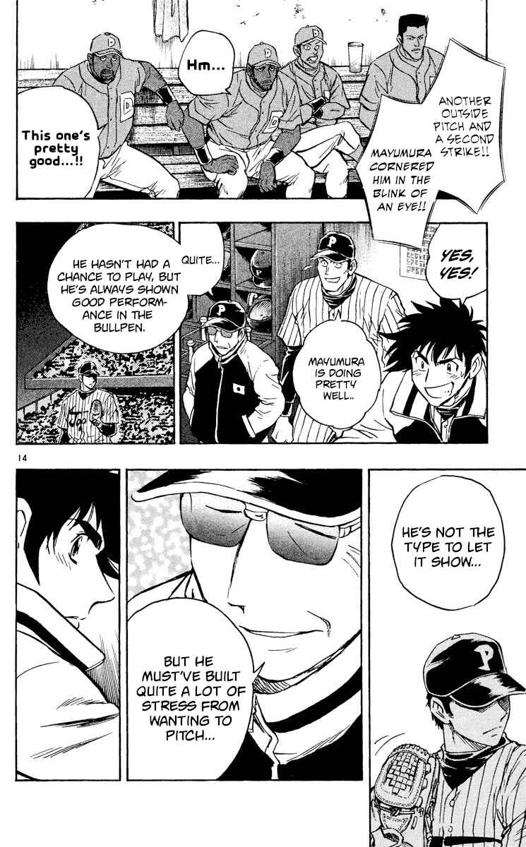 Page 14 Chapter 551 Major