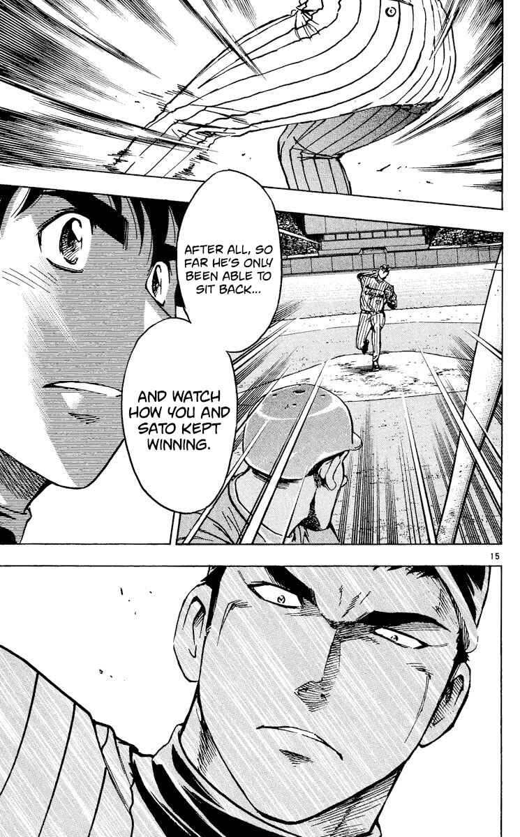 Page 15 Chapter 551 Major