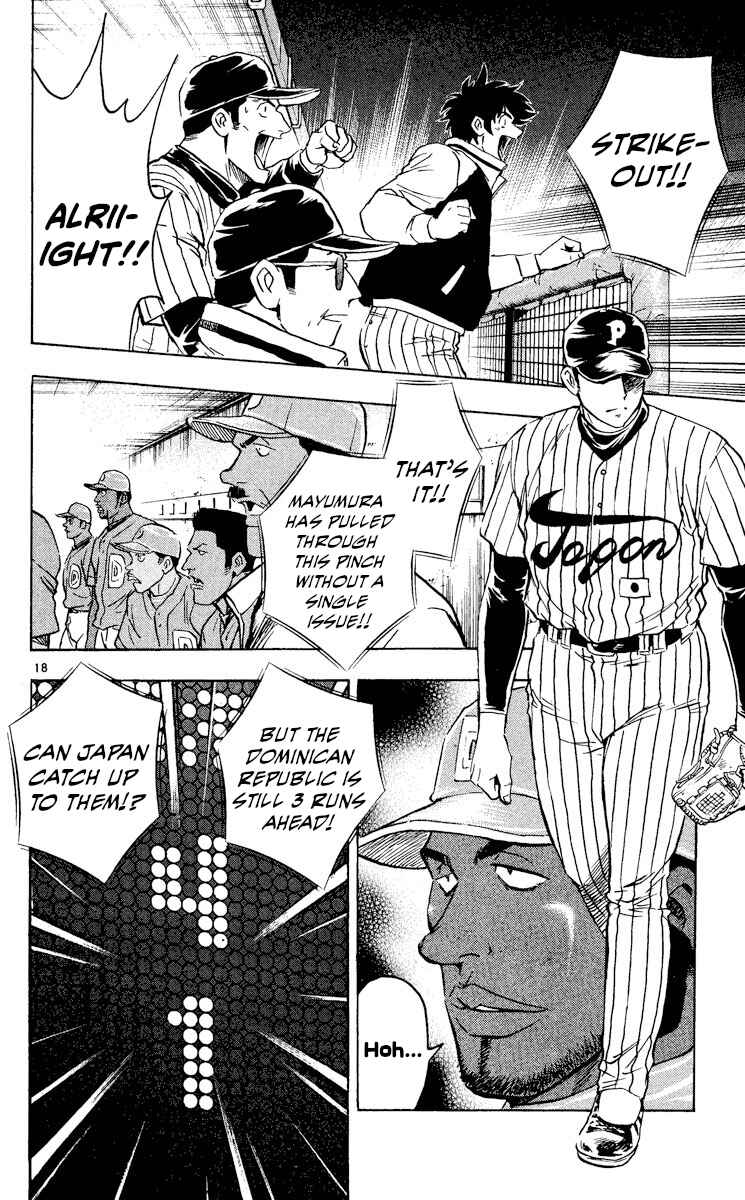 Page 18 Chapter 551 Major