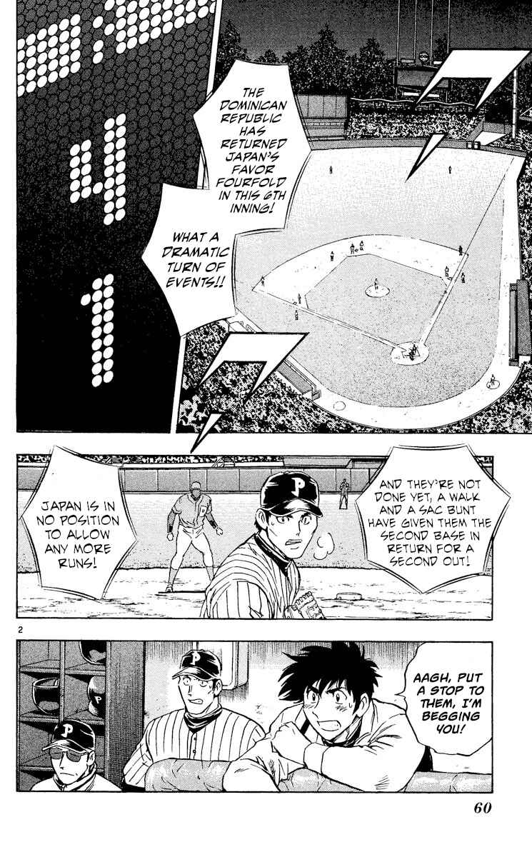 Page 2 Chapter 551 Major