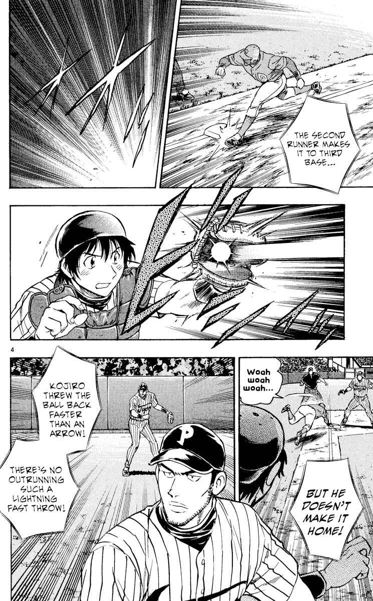 Page 4 Chapter 551 Major