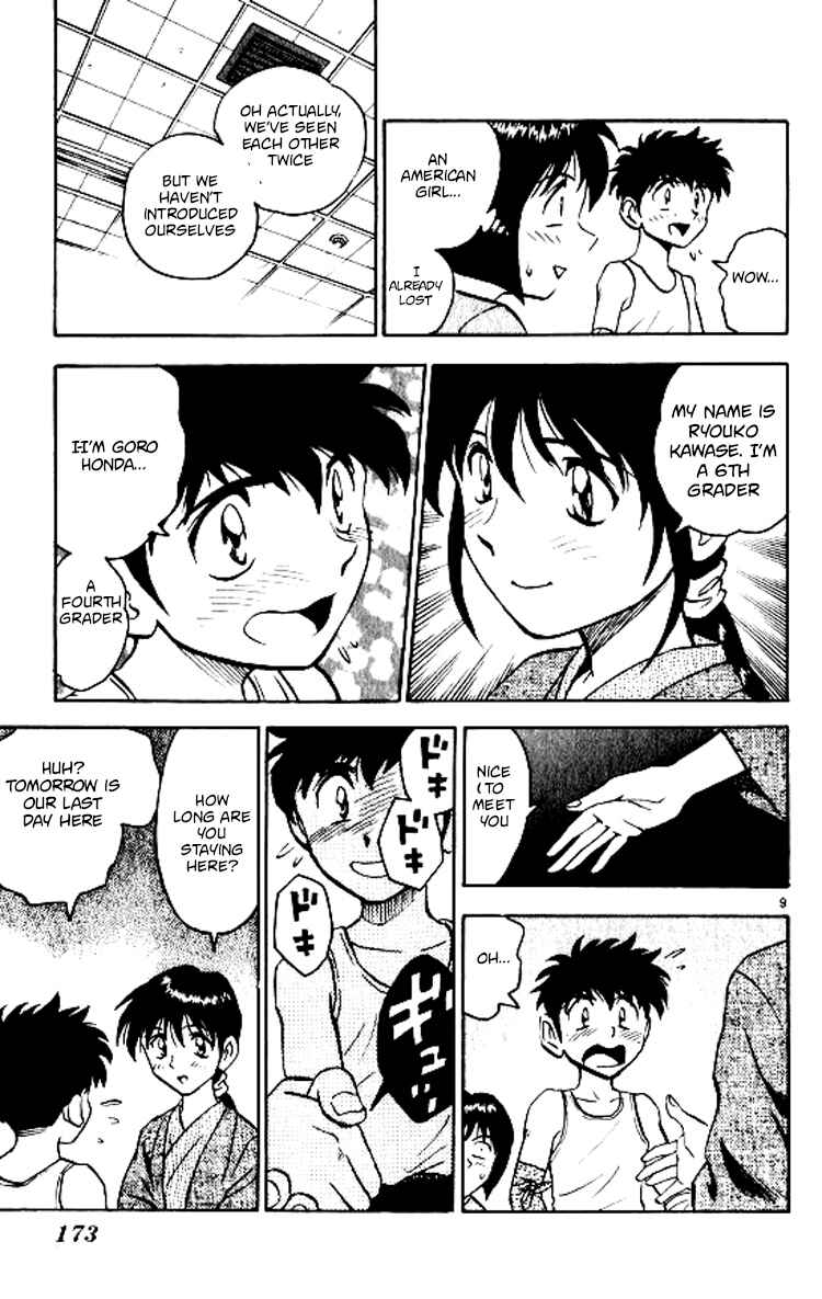 Page 10 Chapter 69 Major