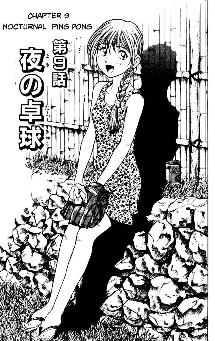 Page 2 Chapter 69 Major