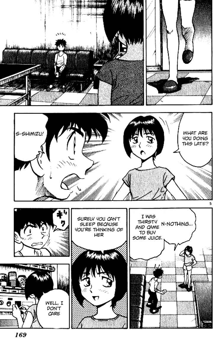 Page 6 Chapter 69 Major