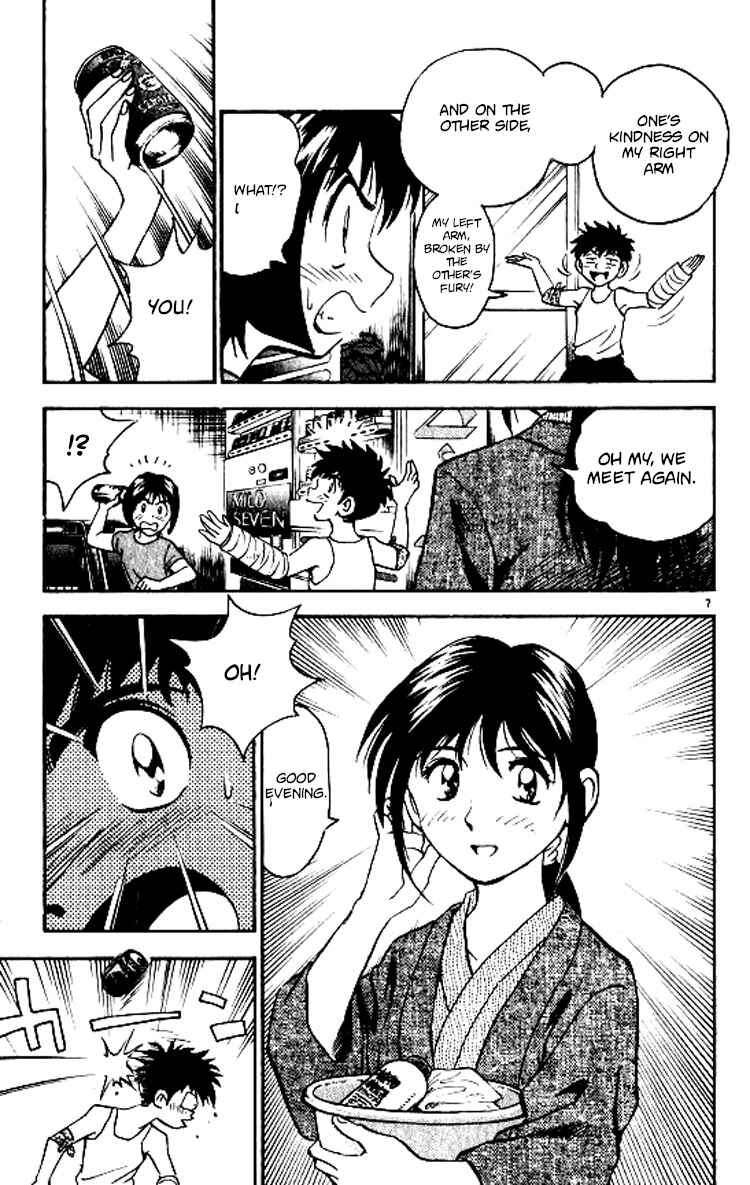 Page 8 Chapter 69 Major