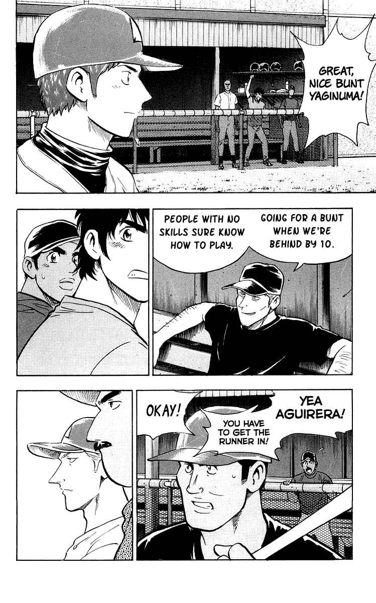 Page 2 Chapter 442 Major