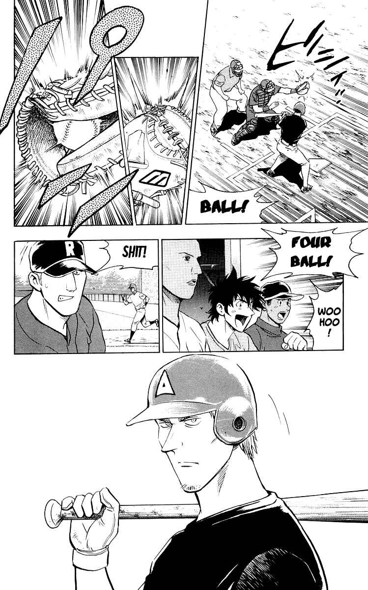 Page 4 Chapter 442 Major