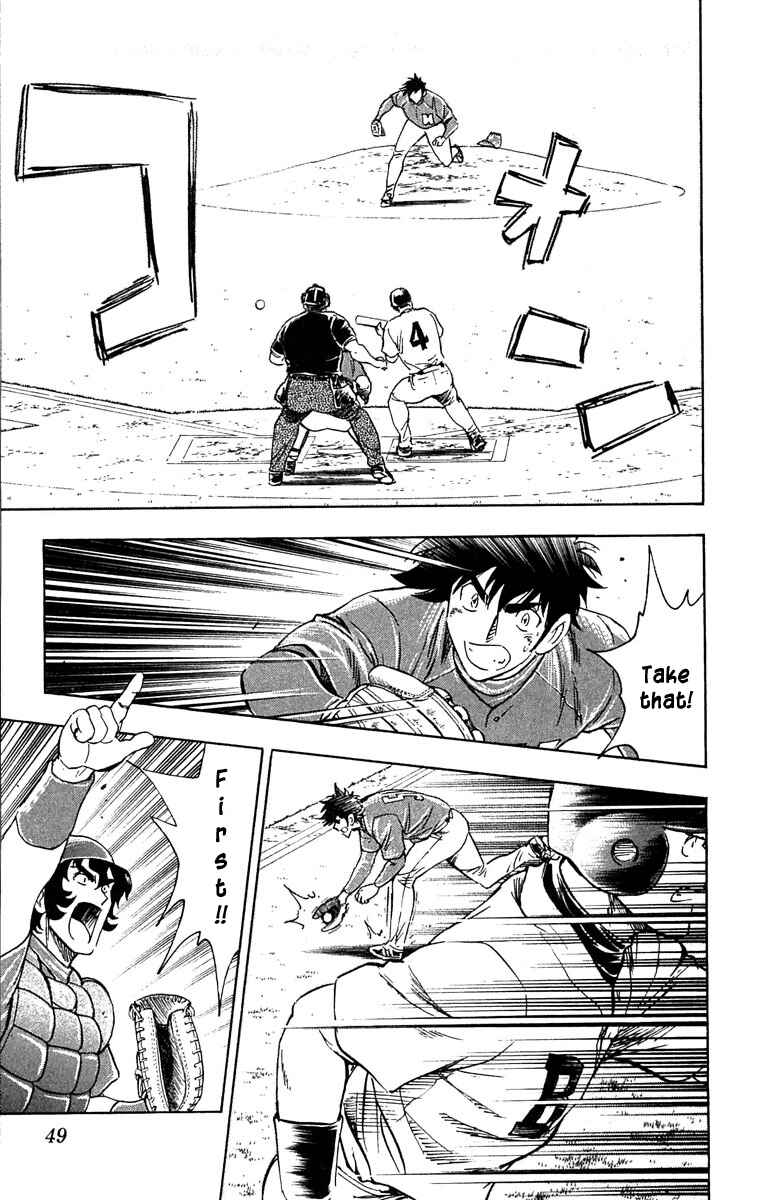 Page 10 Chapter 630 Major