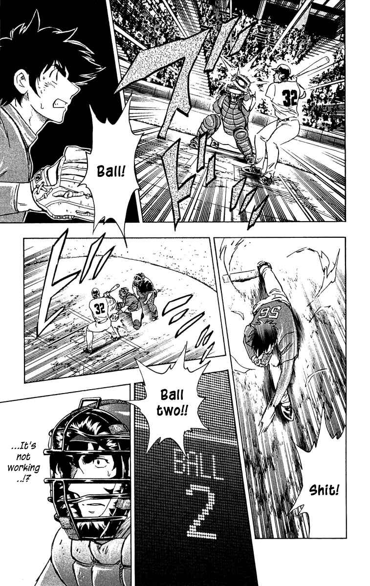 Page 14 Chapter 630 Major