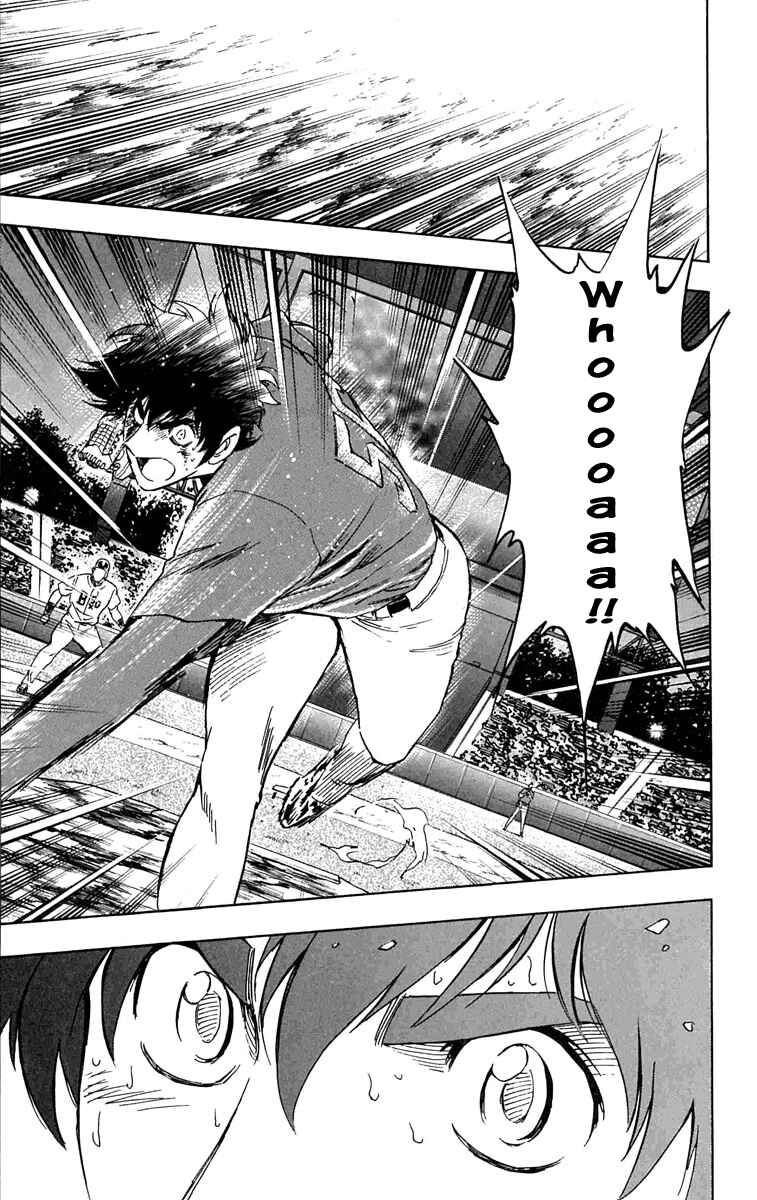 Page 16 Chapter 630 Major