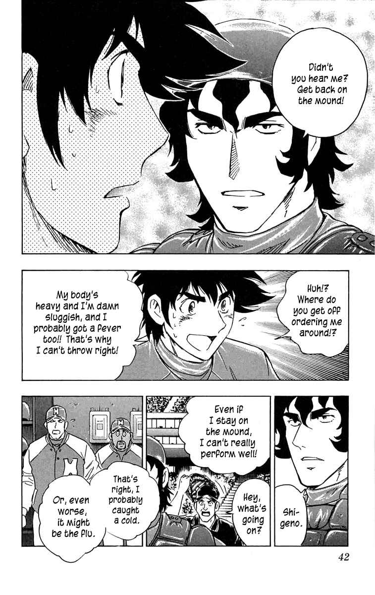 Page 3 Chapter 630 Major