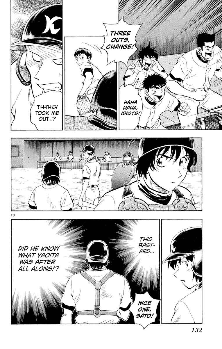 Page 10 Chapter 241 Major
