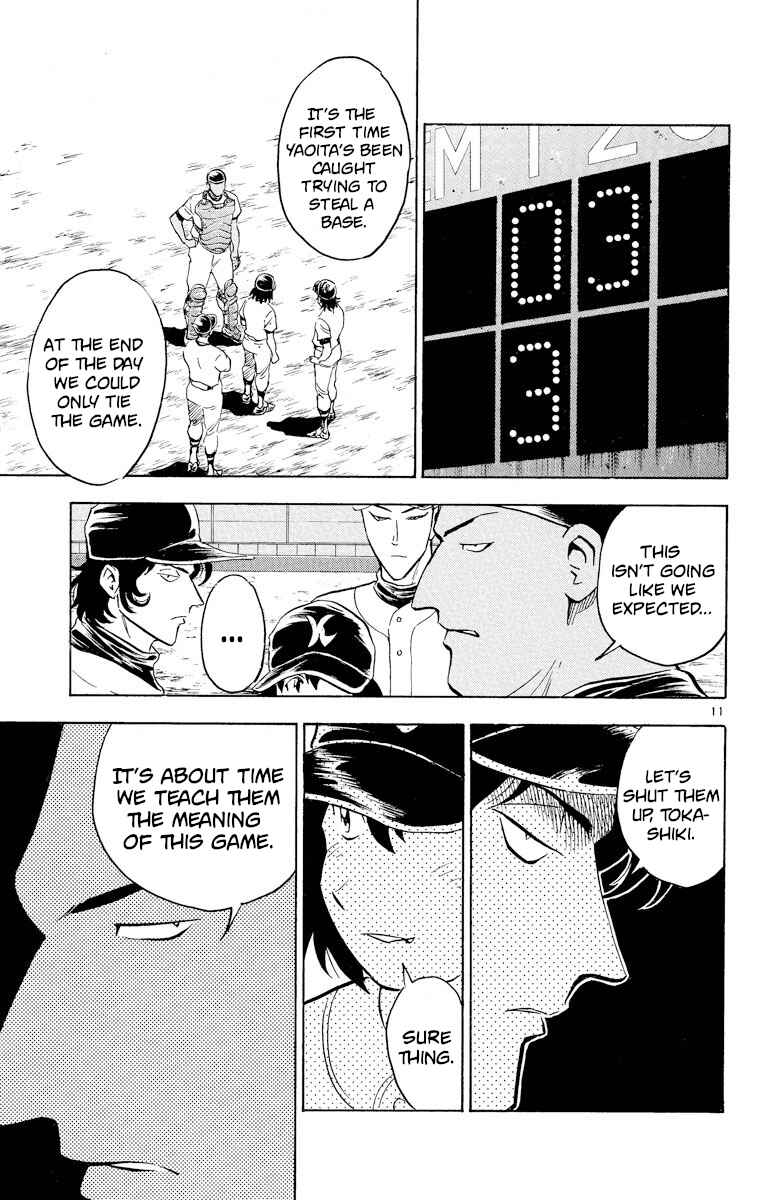 Page 11 Chapter 241 Major