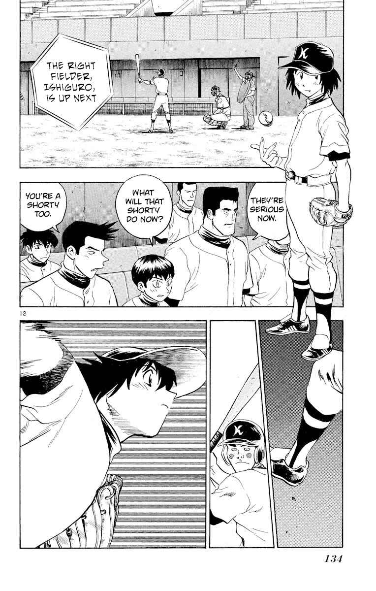 Page 12 Chapter 241 Major