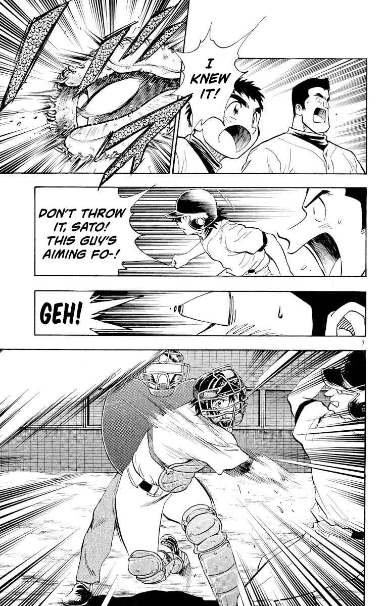 Page 7 Chapter 241 Major