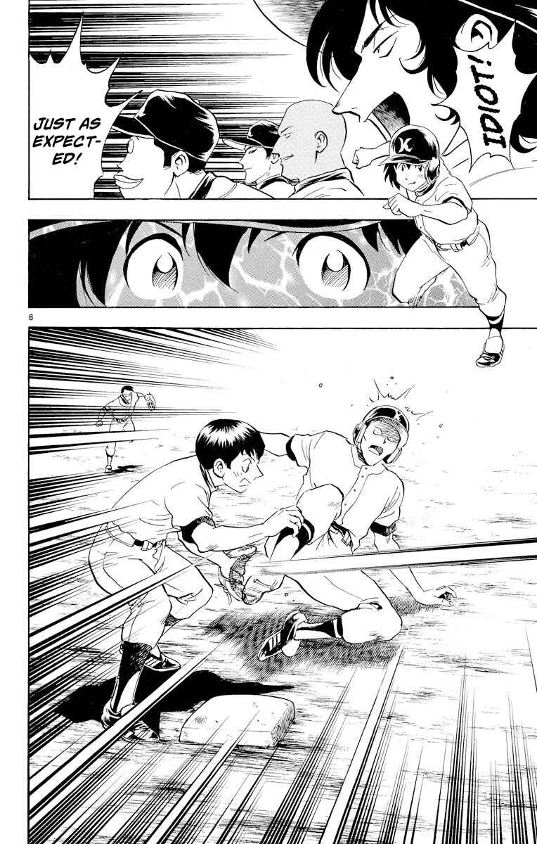 Page 8 Chapter 241 Major
