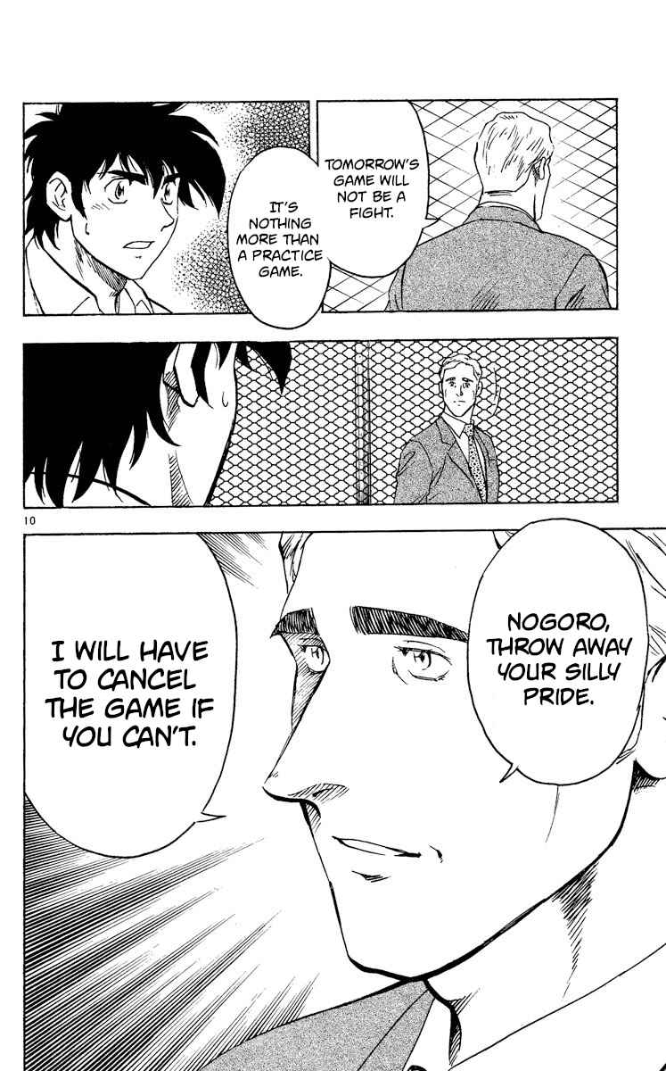 Page 10 Chapter 323 Major