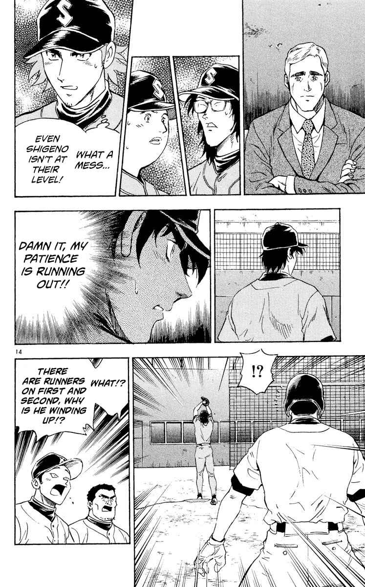Page 14 Chapter 323 Major