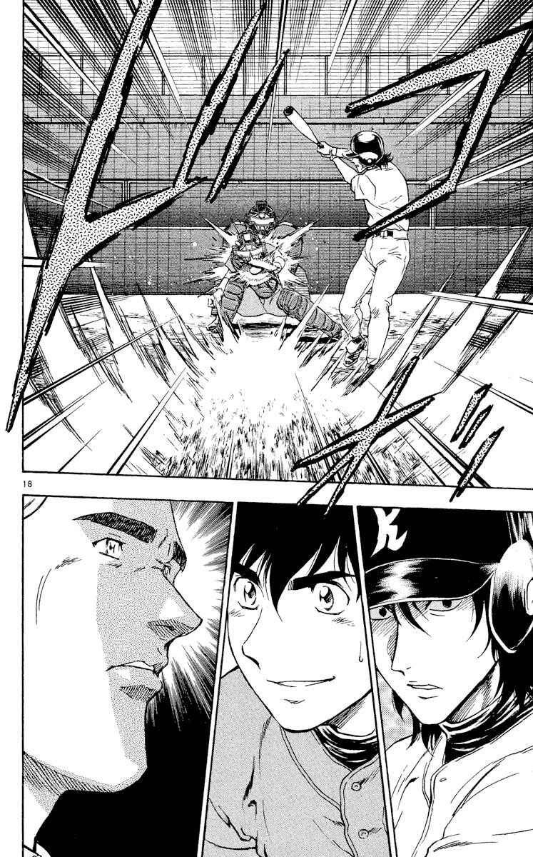 Page 17 Chapter 323 Major