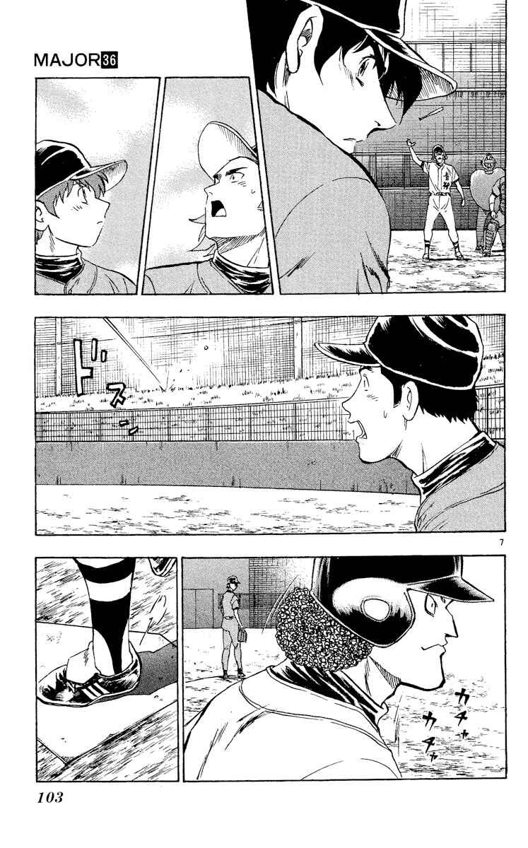 Page 7 Chapter 323 Major