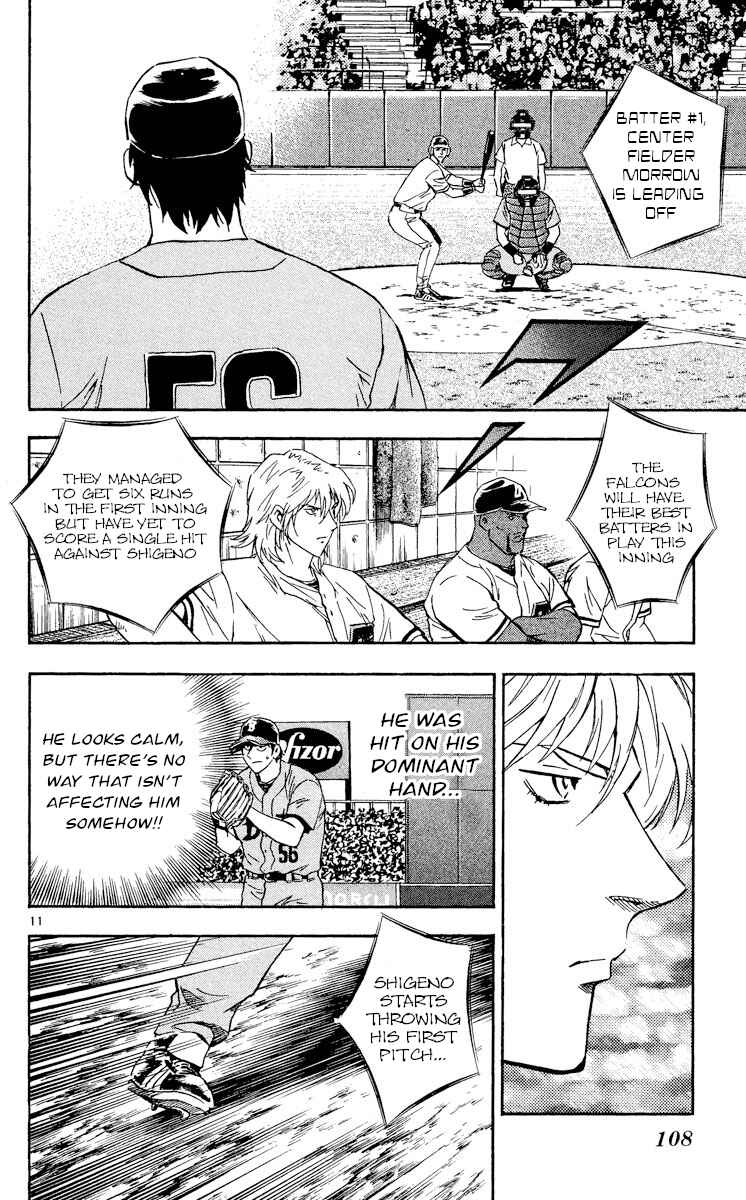 Page 11 Chapter 483 Major