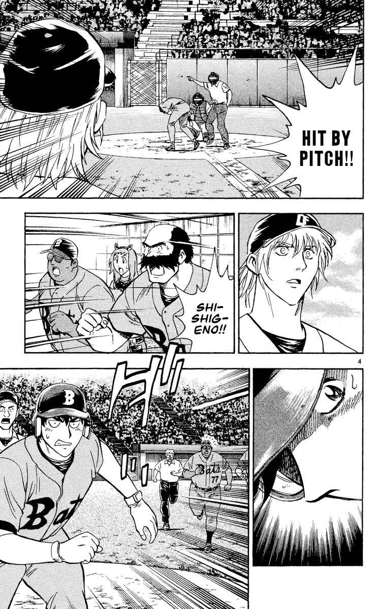 Page 4 Chapter 483 Major