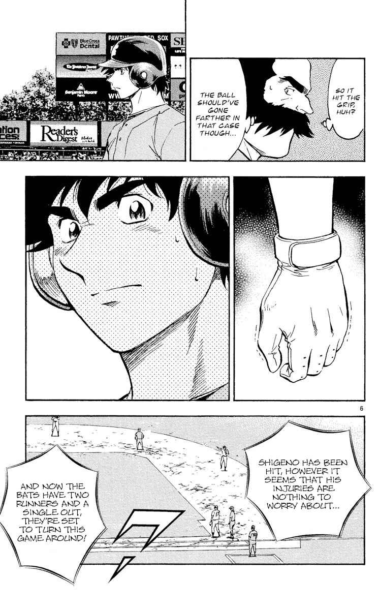 Page 6 Chapter 483 Major