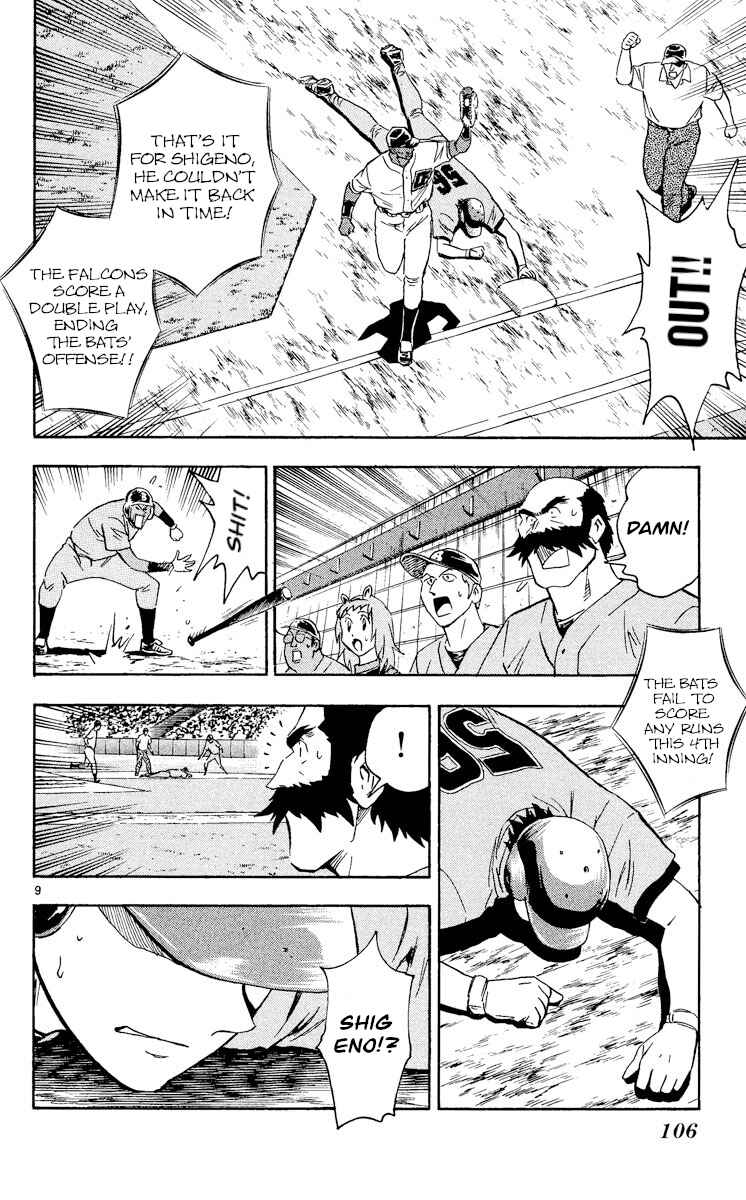 Page 9 Chapter 483 Major