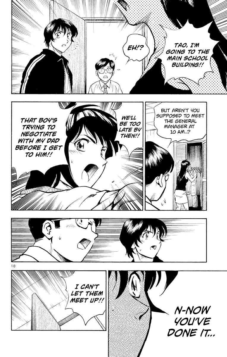 Page 10 Chapter 267 Major