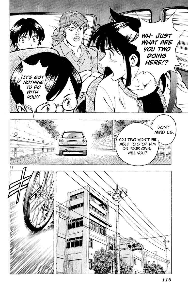 Page 12 Chapter 267 Major
