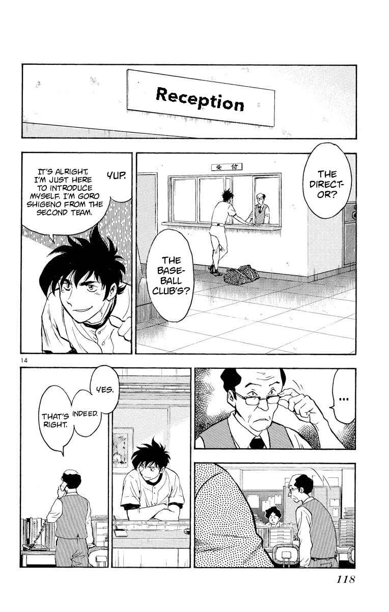 Page 14 Chapter 267 Major