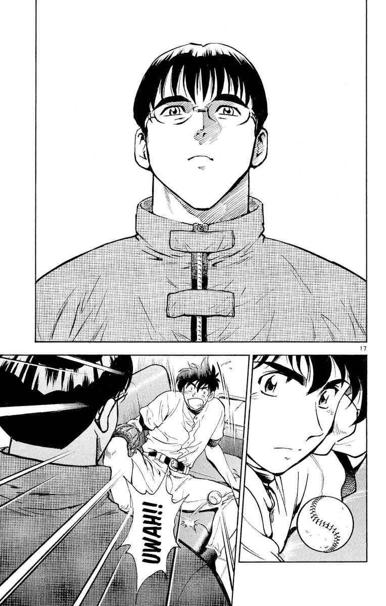 Page 17 Chapter 267 Major