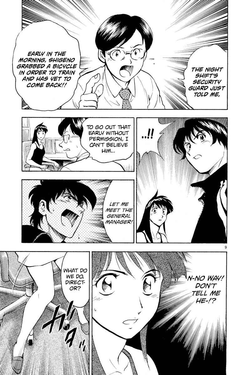 Page 9 Chapter 267 Major