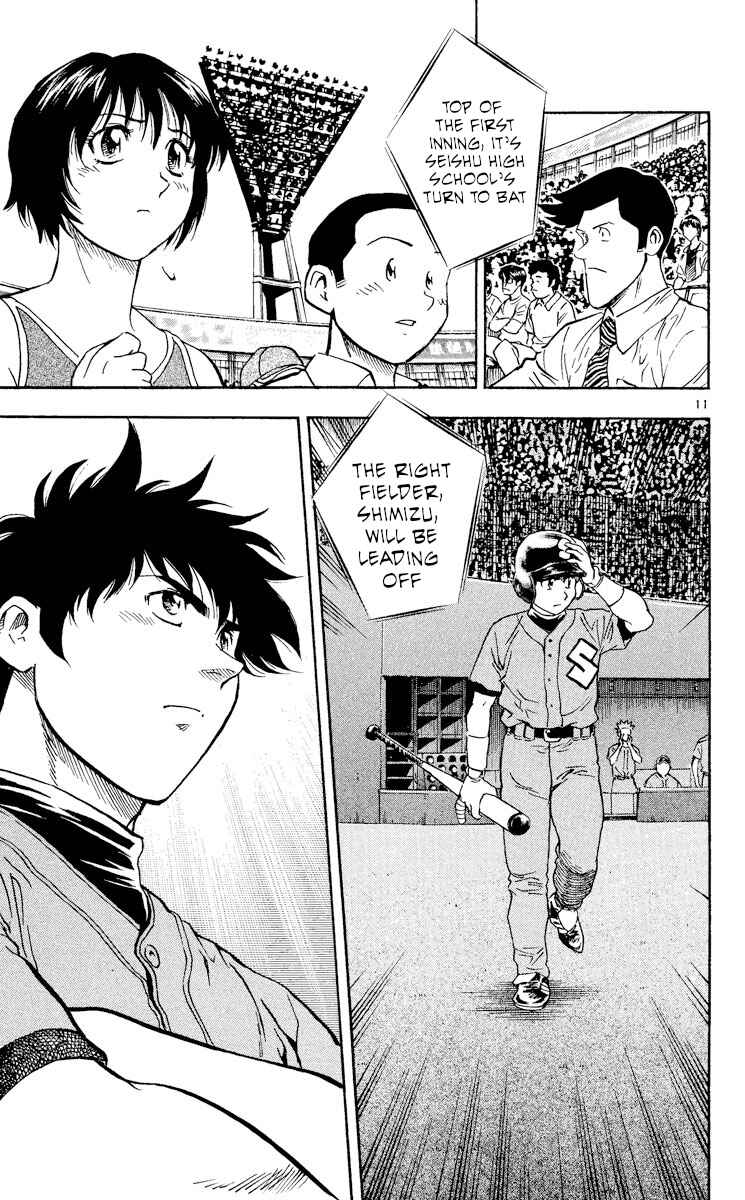 Page 10 Chapter 382 Major