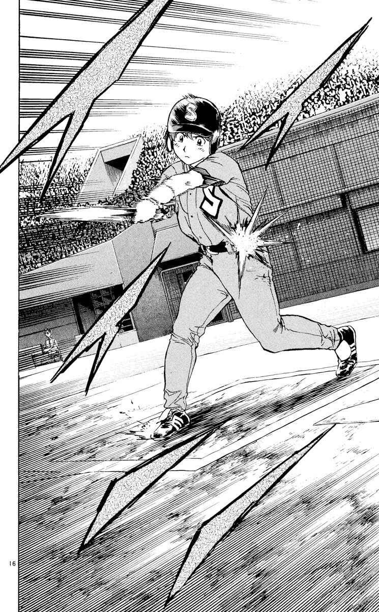 Page 15 Chapter 382 Major