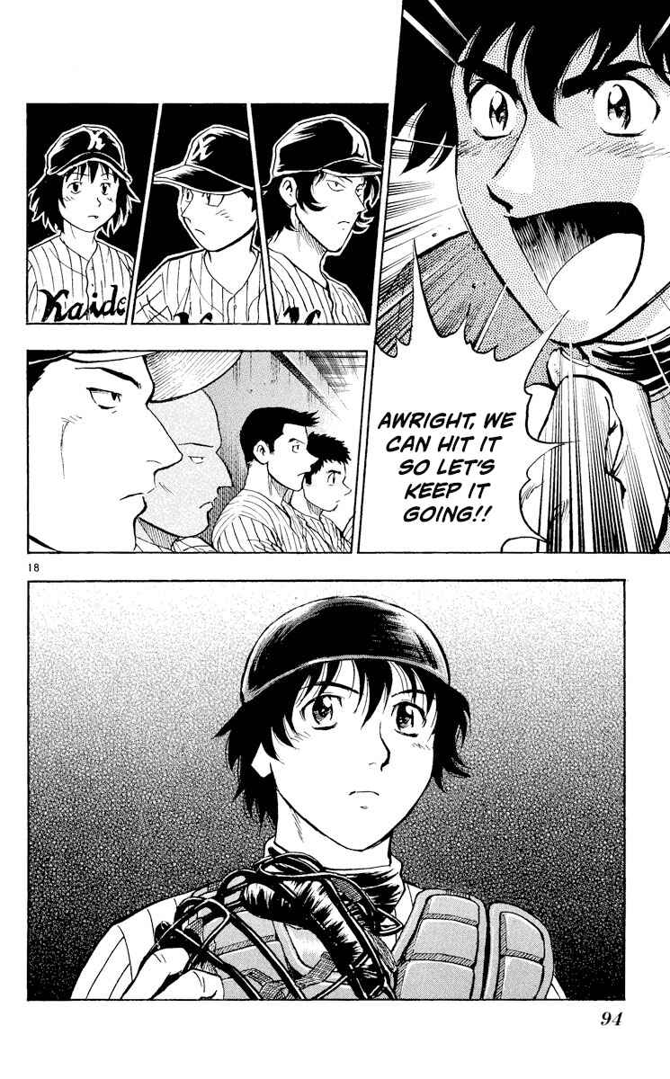 Page 17 Chapter 382 Major