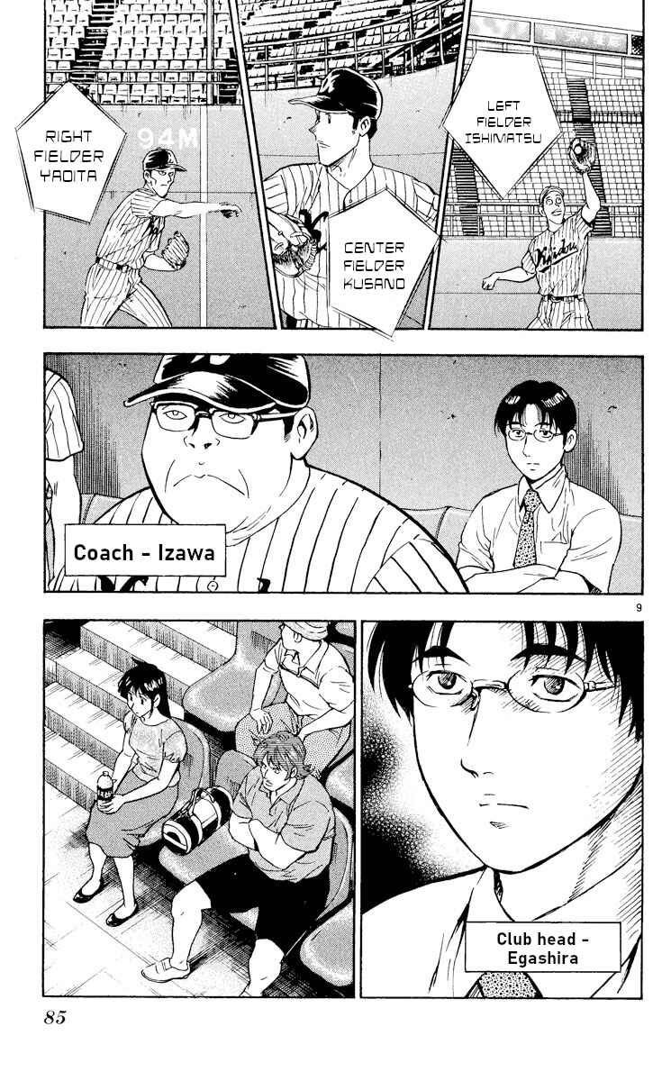 Page 8 Chapter 382 Major