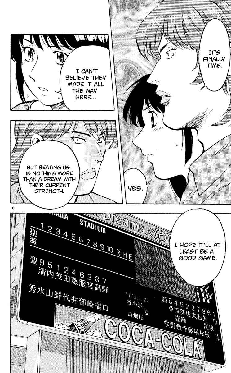 Page 9 Chapter 382 Major