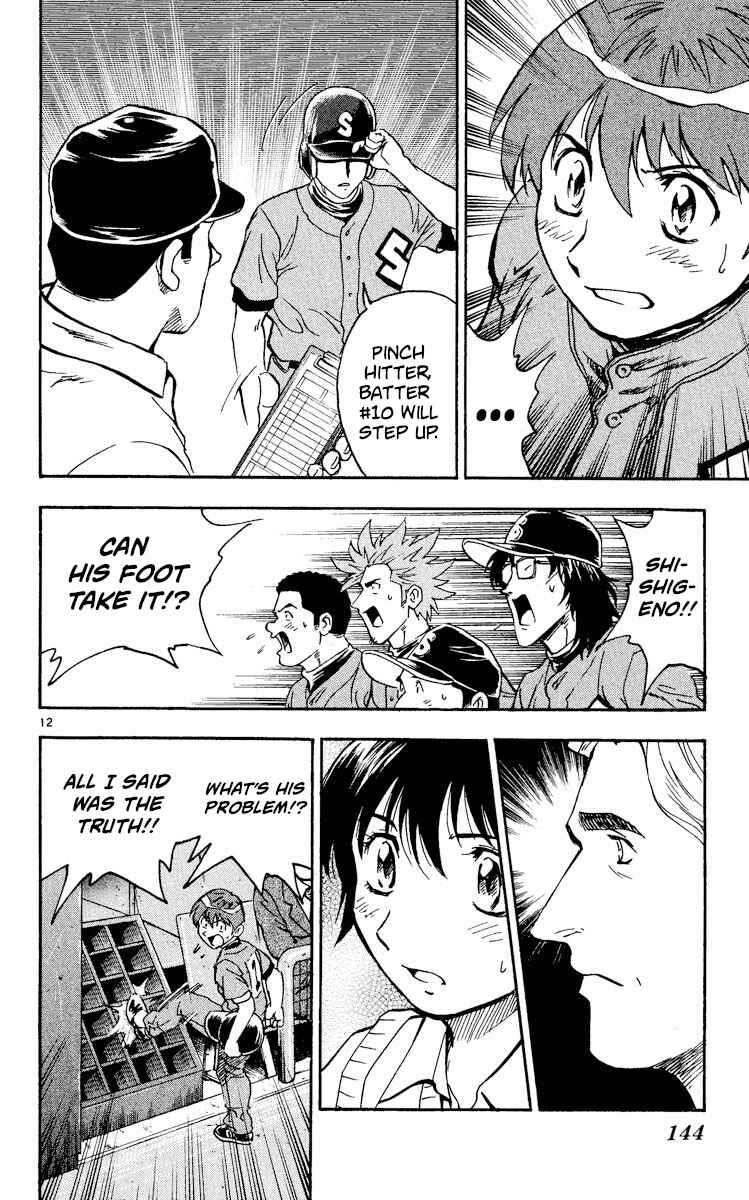 Page 12 Chapter 335 Major