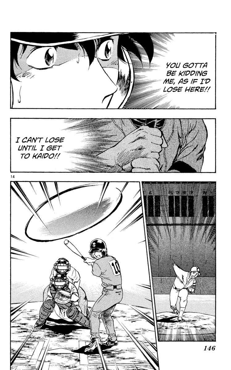 Page 14 Chapter 335 Major