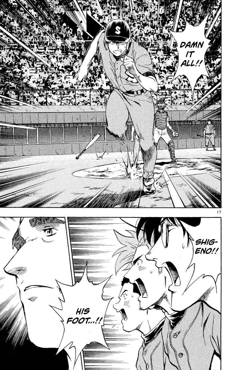 Page 17 Chapter 335 Major