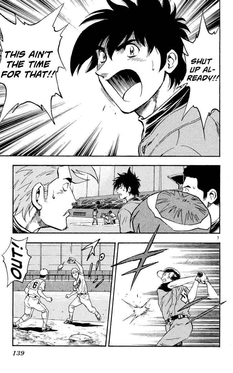 Page 7 Chapter 335 Major