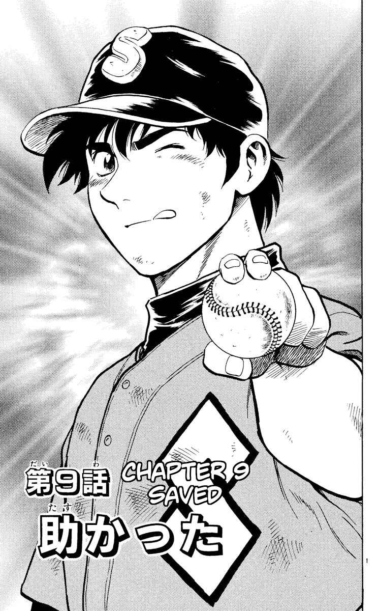 Page 1 Chapter 406 Major