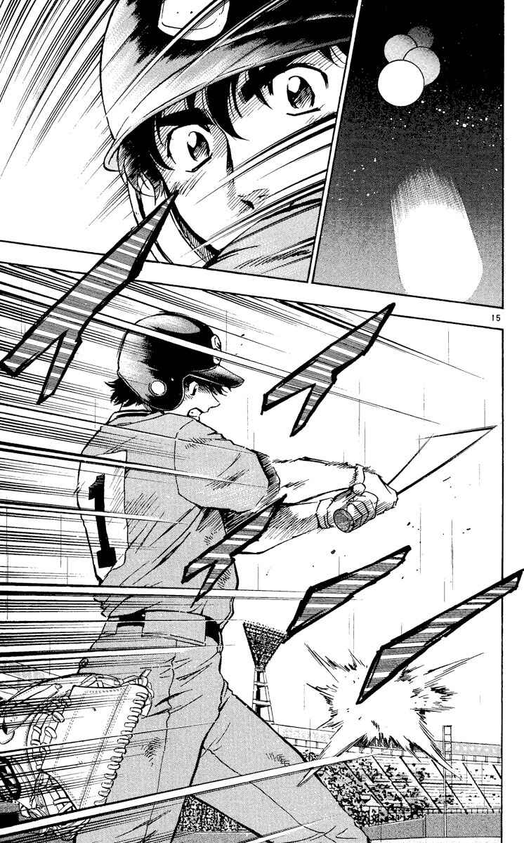 Page 15 Chapter 406 Major