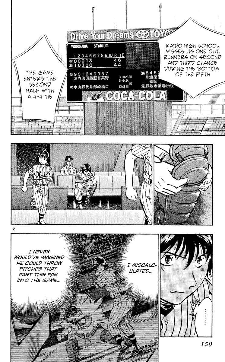 Page 2 Chapter 406 Major