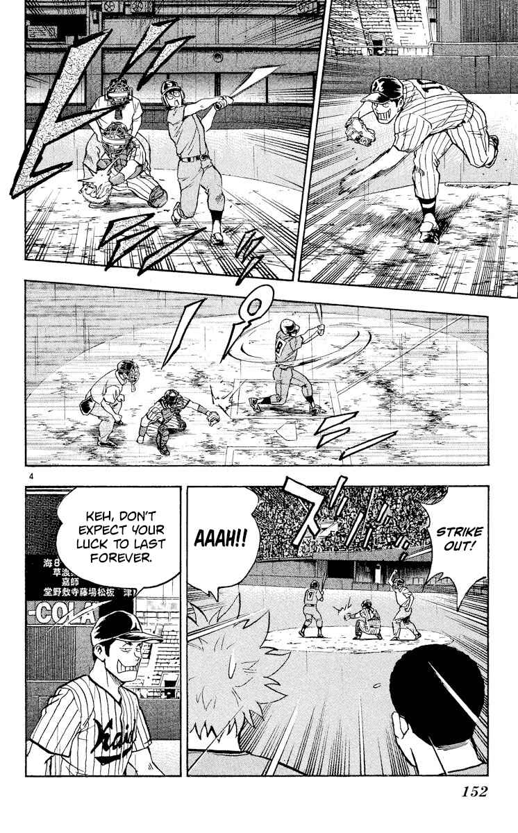 Page 4 Chapter 406 Major